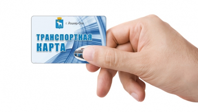 В троллейбусах Йошкар-Олы вводятся транспортные карты нового образца