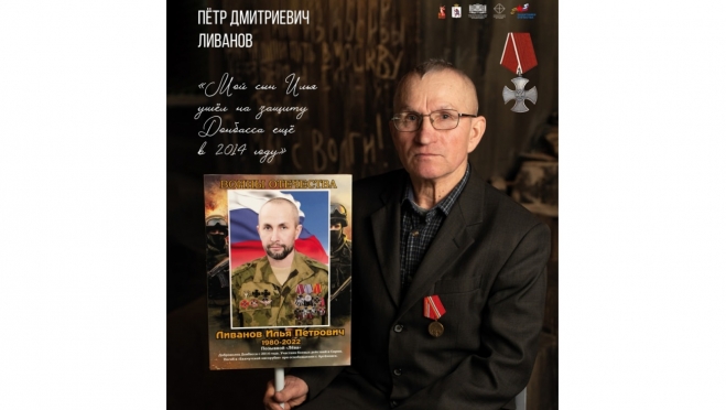 Семье погибшего бойца из Медведевского района помогли установить мемориальную доску