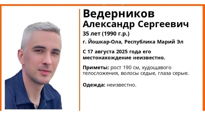 Пять дней назад в Йошкар-Оле пропал 35-летний мужчина