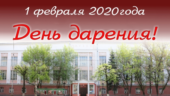 В день рождения основателя музей им. Т. Евсеева принимает подарки