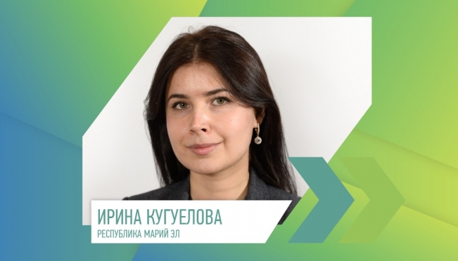 Представитель Марий Эл прошла суперфинале конкурса «Лидеры России 2020»