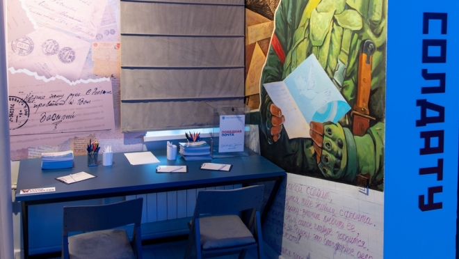 В музейно-патриотическом центре в Йошкар-Оле пройдёт бесплатный мастер-класс