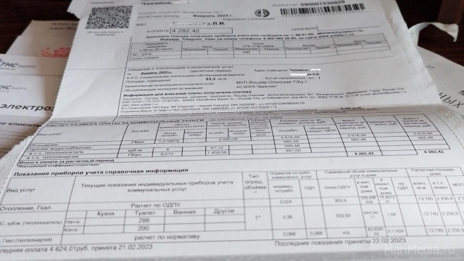 РЭО предлагает повсеместно отказаться от бумажных квитанций на оплату ЖКУ