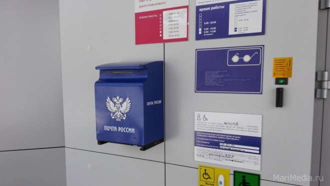 Почтовое отделение на Луначарского поменяло график работы