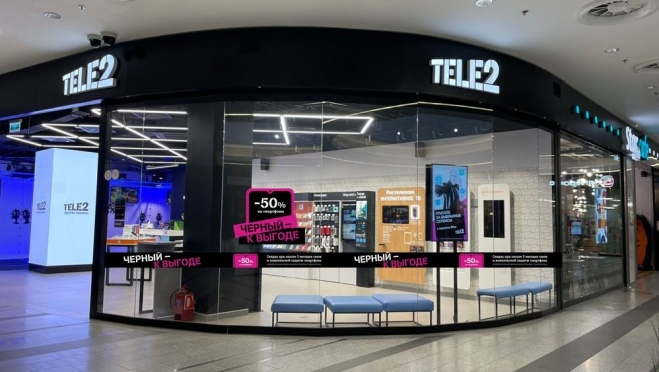«Чёрная пятница»: как получить максимальные скидки в Tele2