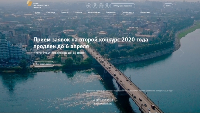 НКО Марий Эл могут успеть улучшить свои проекты для конкурса президентских грантов