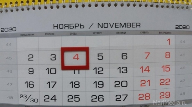 В Марий Эл началась короткая рабочая неделя