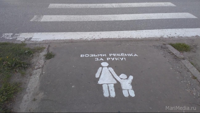 Как научить ребёнка не нарушать правила дорожного движения