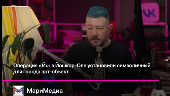 Артемий Лебедев читает новости МариМедиа