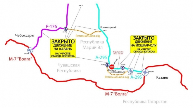 Ремонт путепровода на Казанском тракте – пути объезда