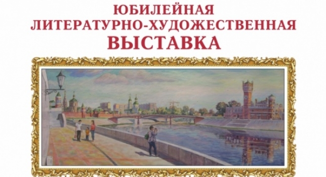 Лицо родного города