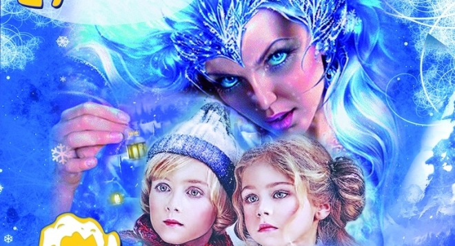 Снежная королева