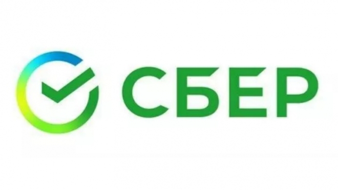 Роспатент зарегистрировал товарный знак «Сбер»