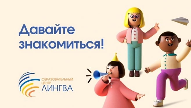 Нас стало больше — давайте знакомиться!