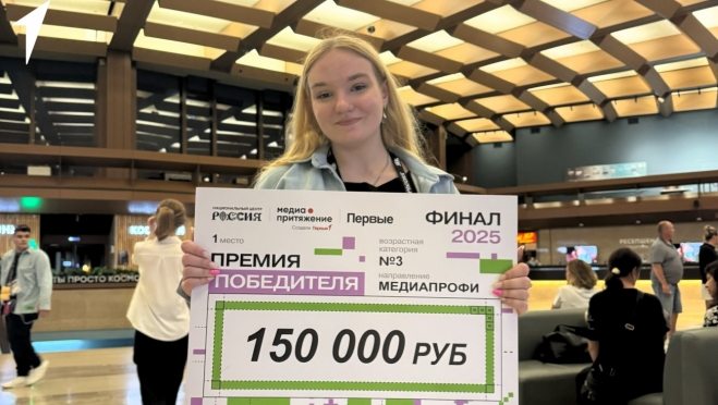 Выпускница школы Медведевского района стала победителем «МедиаПритяжения»
