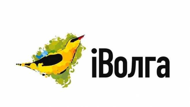 В ПФО объявлен старт регистрации на Молодежный форум «iВолга 2020»