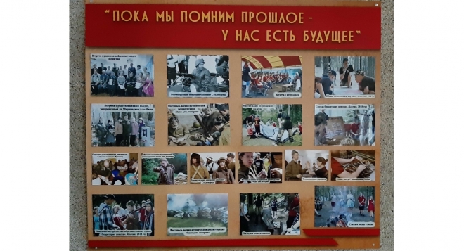 Идем искать ровесников следы