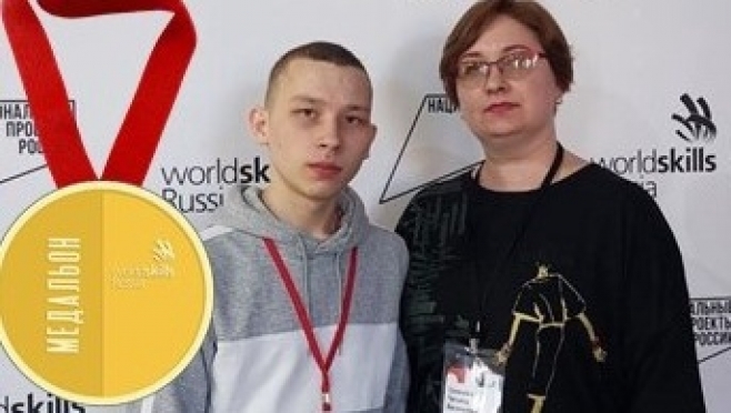 Будущий повар завоевал медальон в финале чемпионата «Молодые профессионалы»