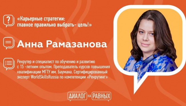 В МарГУ состоится «Диалог на равных»