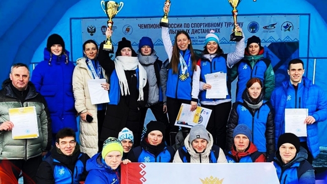 Сборная Марий Эл заняла первое место в Чемпионате России по спортивному туризму