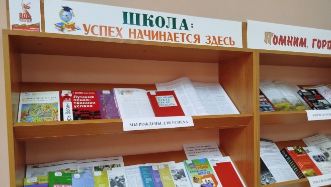В главной библиотеке Марий Эл  начинается декада педагогической литературы