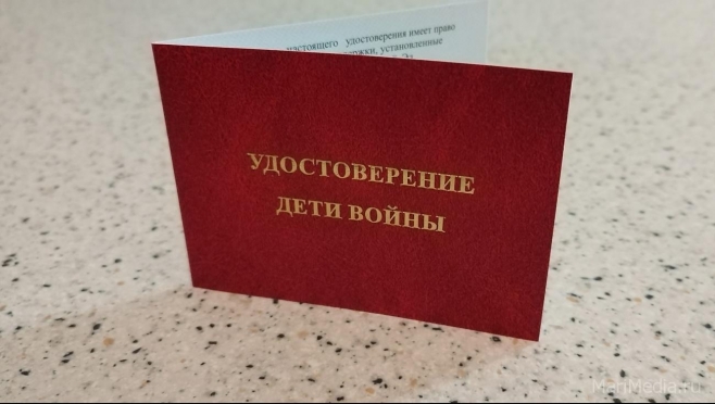 В Марий Эл детям войны перед Днём Победы выплатят по 5 тысяч рублей