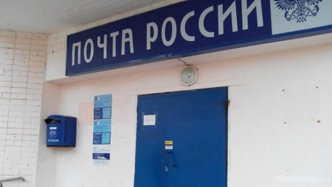 Экс-начальник почты Горномарийского района присвоила более 350 тысяч рублей