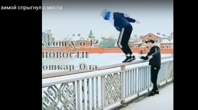 Подростка, спрыгнувшего с моста, ищут в больницах Йошкар-Олы