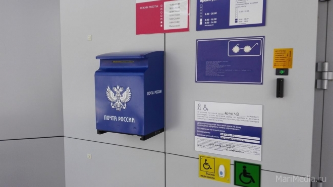 В Марий Эл подняли зарплату почтальонам и операторам