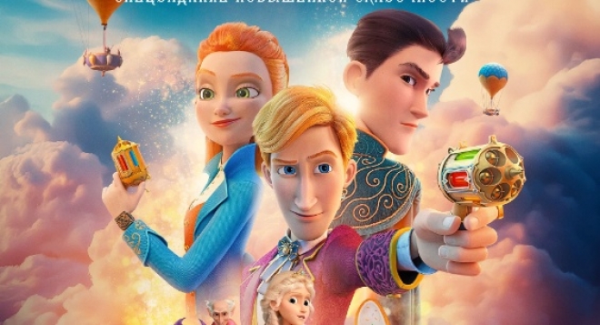 Ганзель и Гретель: Миссия «Спящая красавица»