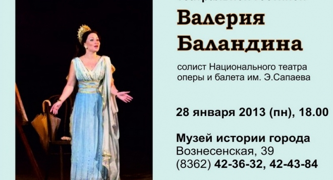 Женский голос. Энергия. Обаяние. Чувства