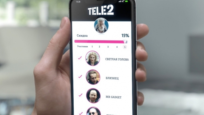 Tele2 предлагает абонентам объединяться онлайн и платить меньше за связь
