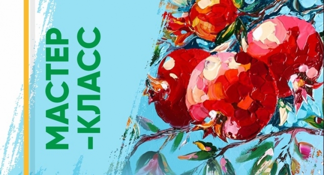 Техника импасто