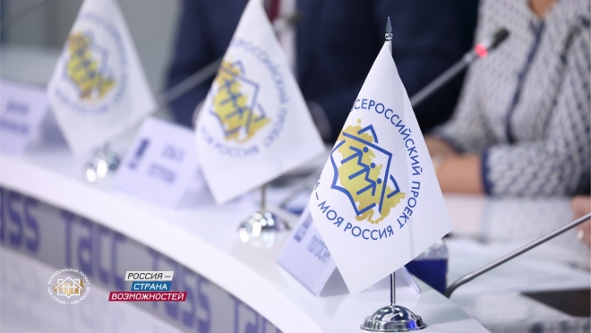 На Всероссийский конкурс «Моя страна – моя Россия» поступило 240 заявок из Марий Эл