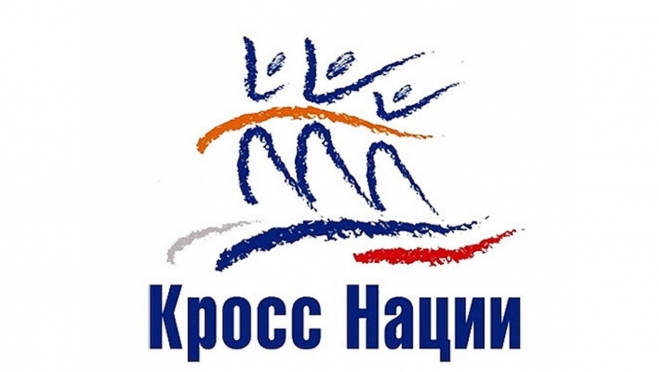 В Марий Эл «Оранжевый мяч» и «Кросс нации-2020» перенесены на октябрь