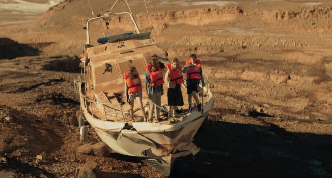 Последний день Земли