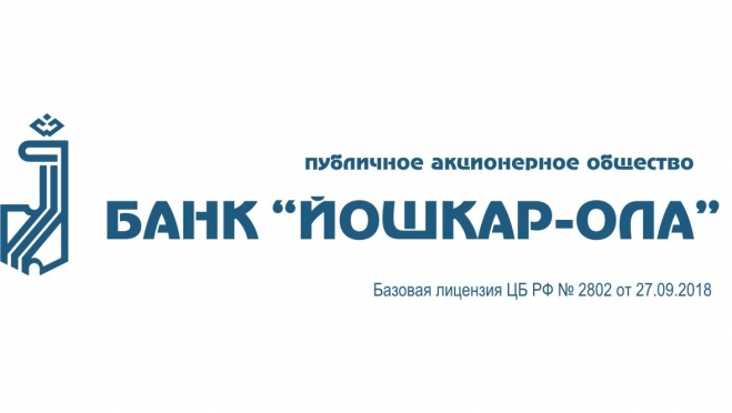 Банк «Йошкар-Ола» расширил перечень подразделений по кредитованию физических лиц