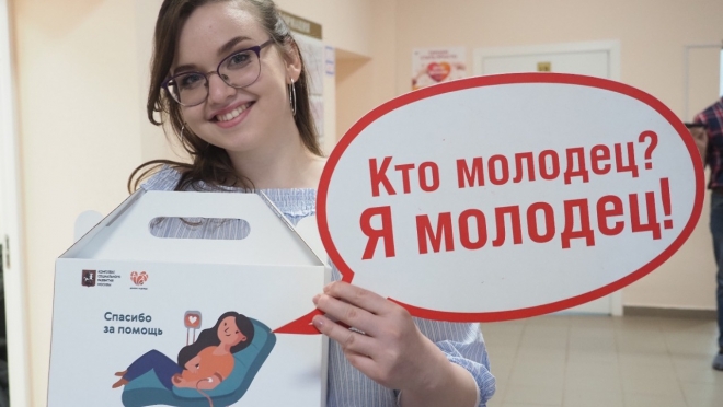 В честь Дня российского студенчества на РСПК будет организована донорская акция