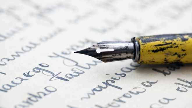 В произведении должно быть слово «ший»: в Марий Эл объявили поэтический конкурс