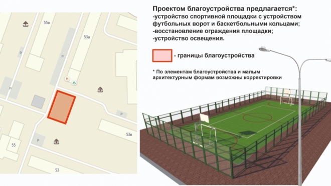 Жители микрорайона Нагорный просят поддержать благоустройство спортплощадки