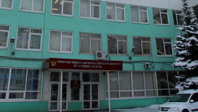 В Управлении ФСИН по Марий Эл пройдёт личный приём граждан