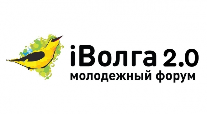 В молодёжном форуме «iВолга 2.0» примут участие 84 представителя Марий Эл