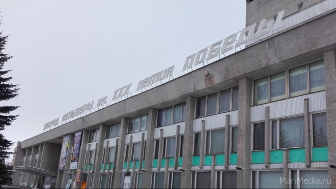 В Йошкар-Оле закрывают Центр вакцинации в ДК имени XXX-летия Победы