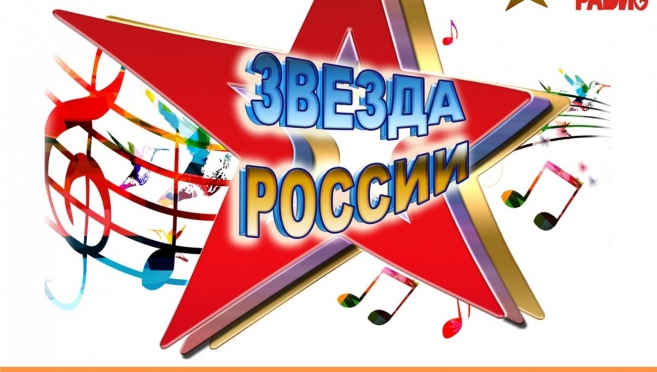 Жителей Марий Эл приглашают принять участие в конкурсе патриотической песни