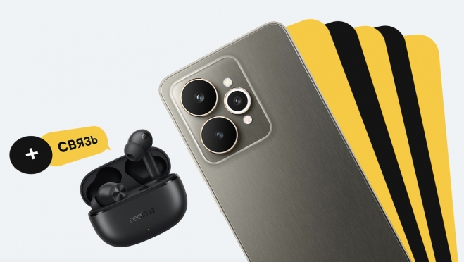 Билайн запустил новую акцию «3в1»: забирайте realme 15T 256 ГБ с выгодой в 8000 рублей