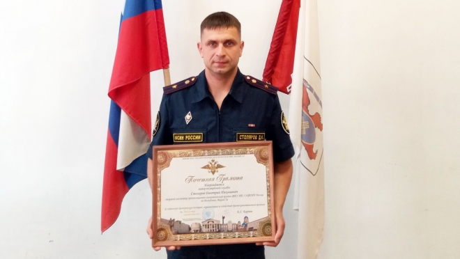 Сотрудника УФСИН наградили ведомственной грамотой МВД