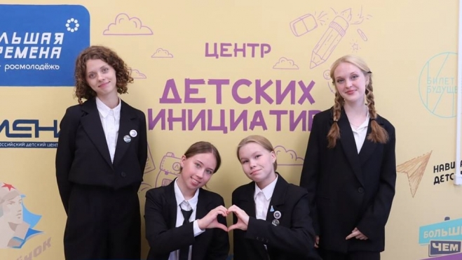 Школьники Марий Эл отправятся на Всероссийскую смену лидеров в «Океан»