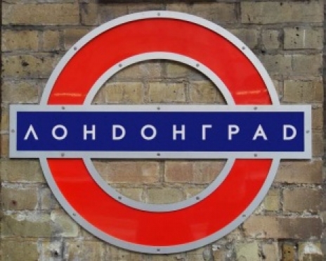 СТС представляет авантюрную драму «Лондонград. Знай наших!»