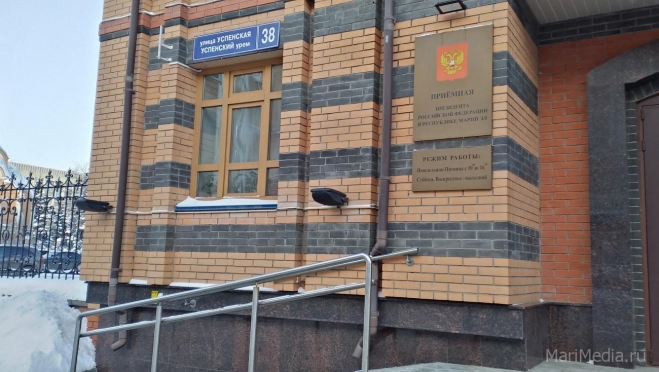 Жители Марий Эл смогут задать вопросы Уполномоченному по защите прав предпринимателей