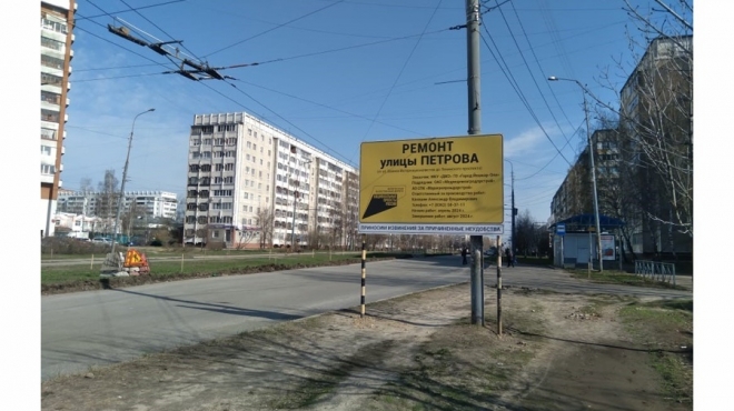 В Йошкар-Оле закрыта для движения нечётная сторона улицы Петрова